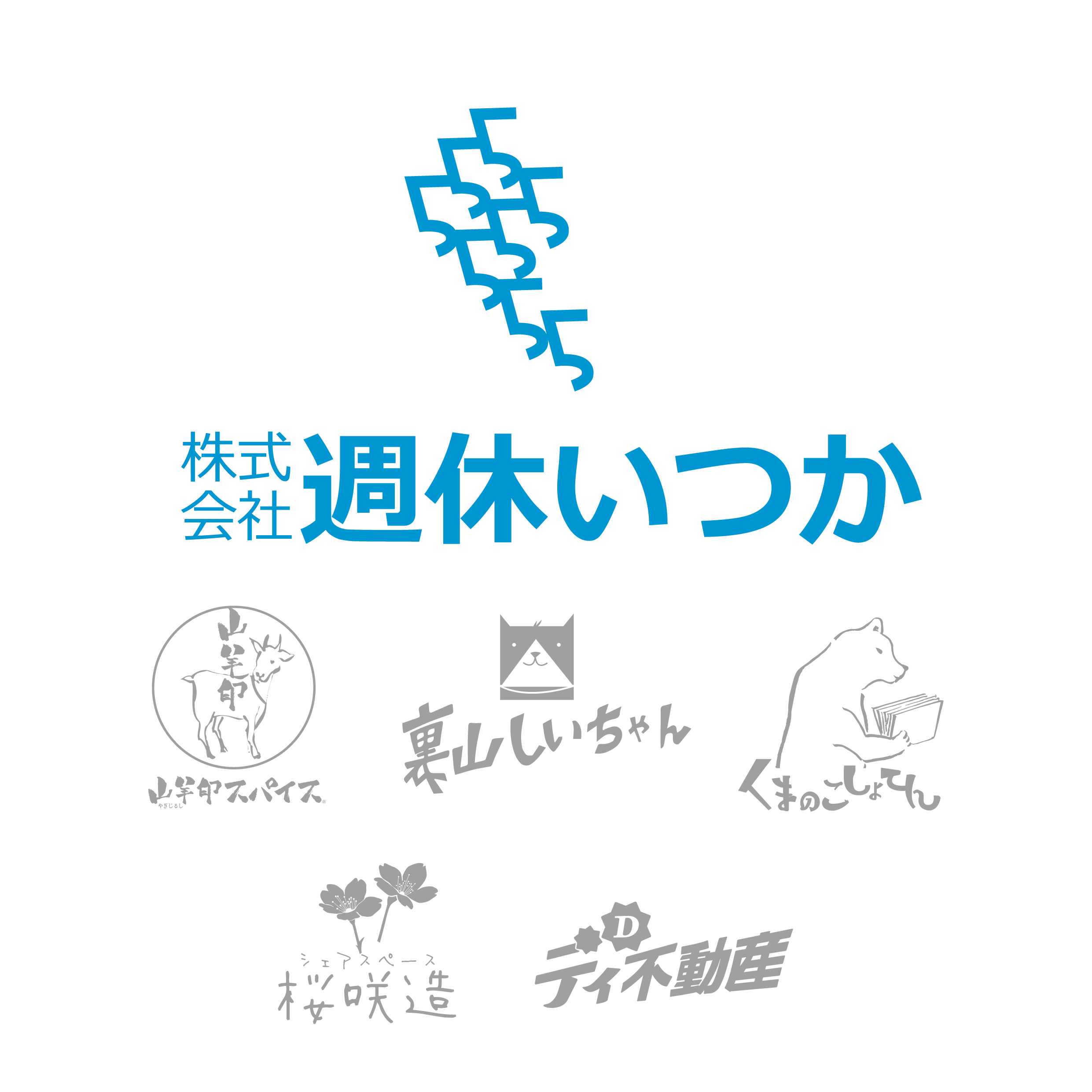株式会社週休いつかロゴ